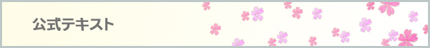 �����e�L�X�g