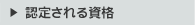 F肳鎑i