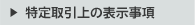 ̕\