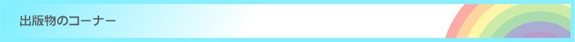 oŕ̃R[i[